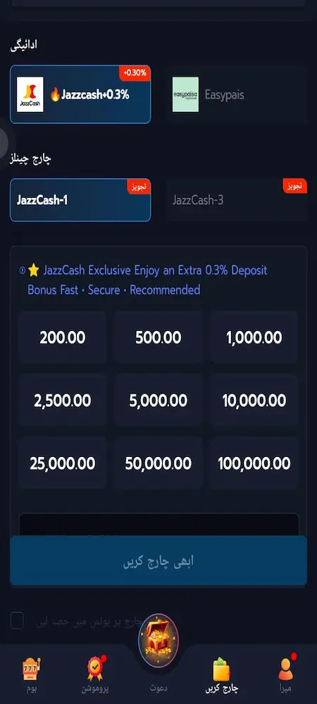 67UU Game login